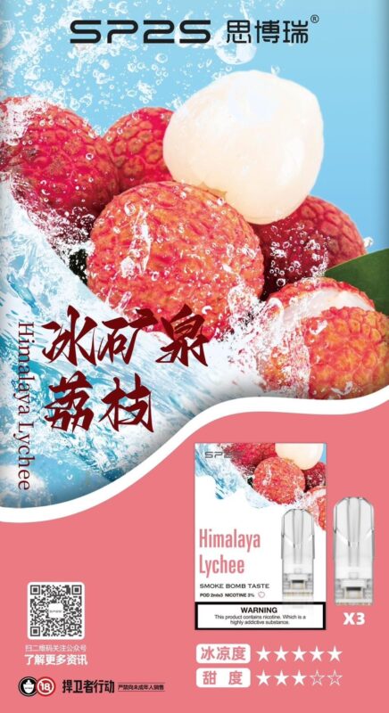 sp2S1冰礦泉荔枝煙彈,SP2S主機,sp2s煙油,思博瑞菸油,思博瑞煙油,sp2s菸油,sp2s,思博瑞,sp2s電子煙,sp2s主機,sp2s口味,sp2s推薦,sp2s煙彈,sp2s糖果,sp2s電子菸,sp2s電子菸主機,sp2s口味推薦,sp2s購買,sp2s菸彈,sp2s電子菸購買,sp2s官網,sp2s菸彈推薦,電子煙,電子菸推薦,電子煙口味,電子煙推薦,sp2s糖果口味,思博瑞電子煙ptt,思博瑞電子煙dcard,思博瑞電子煙評價,sp2s煙彈口味推薦,思博瑞主機,sp2s主機說明書,sp2s拋棄式四代,SP2S7000口拋棄式,sp2s新款電子煙,思博瑞電子煙,思博瑞口味,思博瑞推薦,思博瑞煙彈,思博瑞糖果,思博瑞電子菸,思博瑞電子菸主機,思博瑞口味推薦,思博瑞購買,思博瑞菸彈,思博瑞拋棄式,SP2S煙桿,思博瑞官網