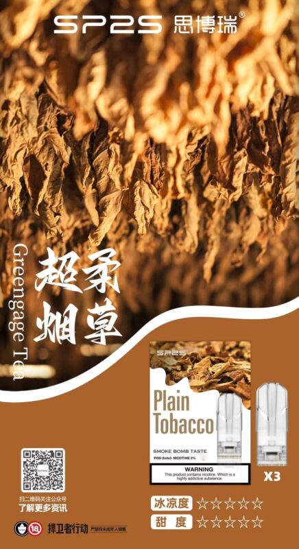 sp2s超柔煙草煙彈,SP2S主機,sp2s煙油,思博瑞菸油,思博瑞煙油,sp2s菸油,sp2s,思博瑞,sp2s電子煙,sp2s主機,sp2s口味,sp2s推薦,sp2s煙彈,sp2s糖果,sp2s電子菸,sp2s電子菸主機,sp2s口味推薦,sp2s購買,sp2s菸彈,sp2s電子菸購買,sp2s官網,sp2s菸彈推薦,電子煙,電子菸推薦,電子煙口味,電子煙推薦,sp2s糖果口味,思博瑞電子煙ptt,思博瑞電子煙dcard,思博瑞電子煙評價,sp2s煙彈口味推薦,思博瑞主機,sp2s主機說明書,sp2s拋棄式四代,SP2S7000口拋棄式,sp2s新款電子煙,思博瑞電子煙,思博瑞口味,思博瑞推薦,思博瑞煙彈,思博瑞糖果,思博瑞電子菸,思博瑞電子菸主機,思博瑞口味推薦,思博瑞購買,思博瑞菸彈,思博瑞拋棄式,SP2S煙桿,思博瑞官網