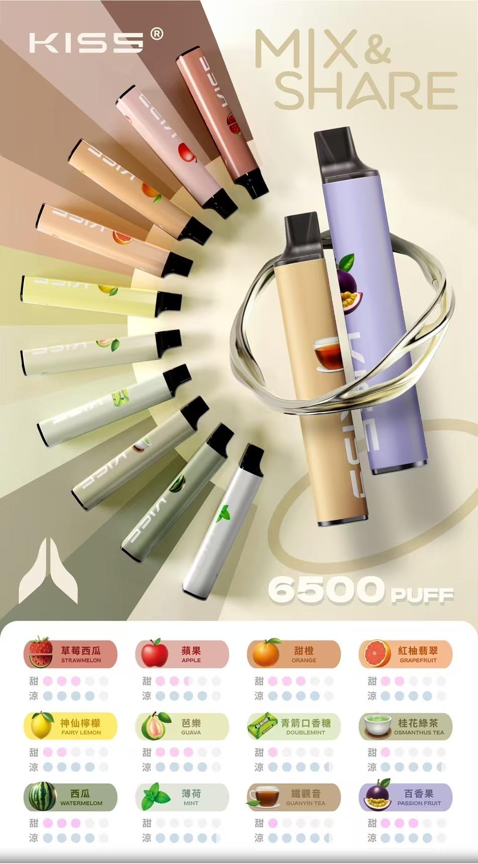 kiss凱斯6500口一次性電子煙