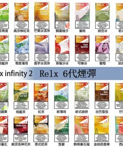 relx,relx主機,relx煙油,悅刻菸油,悅刻煙油,relx菸油,悅刻,relx電子煙,relx口味,relx推薦,relx煙彈,relx糖果,relx電子菸,relx電子菸主機,relx口味推薦,relx購買,relx菸彈,relx電子菸購買,relx官網,relx菸彈推薦,電子煙,電子菸推薦,電子煙口味,電子煙推薦,relx糖果口味,悅刻電子煙ptt,悅刻電子煙dcard,悅刻電子煙評價,relx煙彈口味推薦,悅刻主機,relx主機說明書,relx拋棄式,relx10000,relx新款電子煙,悅刻電子煙,悅刻口味,悅刻推薦,悅刻煙彈,悅刻糖果,悅刻電子菸,悅刻電子菸主機,悅刻口味推薦,悅刻購買,悅刻菸彈,悅刻拋棄式,relx煙桿,悅刻官網,RELX積木,悅刻積木