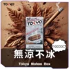 TOKYO,TOKYO主機,TOKYO煙油,東京魔盒菸油,東京魔盒煙油,TOKYO菸油,TOKYO,東京魔盒,TOKYO電子煙,TOKYO主機,TOKYO口味,TOKYO推薦,TOKYO煙彈,TOKYO糖果,TOKYO電子菸,TOKYO電子菸主機,TOKYO口味推薦,TOKYO購買,TOKYO菸彈,TOKYO電子菸購買,TOKYO官網,TOKYO菸彈推薦,電子煙,電子菸推薦,電子煙口味,電子煙推薦,TOKYO糖果口味,東京魔盒電子煙ptt,東京魔盒電子煙dcard,東京魔盒電子煙評價,TOKYO煙彈口味推薦,東京魔盒主機,TOKYO主機說明書,TOKYO拋棄式四代,TOKYO7000口拋棄式,TOKYO新款電子煙,東京魔盒電子煙,東京魔盒口味,東京魔盒推薦,東京魔盒煙彈,東京魔盒糖果,東京魔盒電子菸,東京魔盒電子菸主機,東京魔盒口味推薦,東京魔盒購買,東京魔盒菸彈,東京魔盒拋棄式,TOKYO煙桿,東京魔盒官網