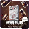 TOKYO,TOKYO主機,TOKYO煙油,東京魔盒菸油,東京魔盒煙油,TOKYO菸油,TOKYO,東京魔盒,TOKYO電子煙,TOKYO主機,TOKYO口味,TOKYO推薦,TOKYO煙彈,TOKYO糖果,TOKYO電子菸,TOKYO電子菸主機,TOKYO口味推薦,TOKYO購買,TOKYO菸彈,TOKYO電子菸購買,TOKYO官網,TOKYO菸彈推薦,電子煙,電子菸推薦,電子煙口味,電子煙推薦,TOKYO糖果口味,東京魔盒電子煙ptt,東京魔盒電子煙dcard,東京魔盒電子煙評價,TOKYO煙彈口味推薦,東京魔盒主機,TOKYO主機說明書,TOKYO拋棄式四代,TOKYO7000口拋棄式,TOKYO新款電子煙,東京魔盒電子煙,東京魔盒口味,東京魔盒推薦,東京魔盒煙彈,東京魔盒糖果,東京魔盒電子菸,東京魔盒電子菸主機,東京魔盒口味推薦,東京魔盒購買,東京魔盒菸彈,東京魔盒拋棄式,TOKYO煙桿,東京魔盒官網